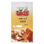 گلهاآردسفید500گ (149ف)12ع***