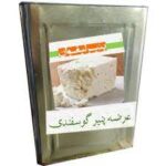 پنیر حلب لیقوان(خالص گوسفندی)***