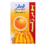 پودر ژله پرتقال فرمند