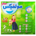 پوشک مولفیکس دبل6 (850ف)4ع