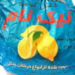 زغال کباب نیکنام900گ10ع