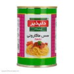 کنسروبادمجان دلپذیر410گ (185ف)24ع
