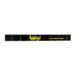 فویل نازک25ع