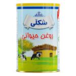 روغن حیوانی شکلی500گ(ظرفی) (840ف)12ع