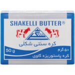 کره حیوانی شکلی متوسط(50گ) (54ف)60ع  (قدیم)  (R140)