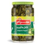 ترشی فلفل هالوپینو مهرام650گ(230ف)12ع