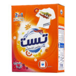 پودر ماشین لباسشویی تست ۵۰۰ گرمی