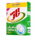 پودر ماشین لباسشویی تاژ ۵۰۰ گرمی