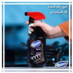 گازپاک کن رافونه(مخصوص گاز شیشه ای)12ع(268ف)