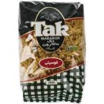 پاستا فوسیلی تک ماکارون