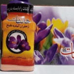 پودرزعفران قائنات70گ40ع