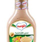 سس دلوسه هزارجزیره410گ(349ف)12ع**