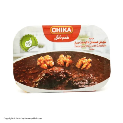 غذای آماده فسنجان مرغ چیکا300گ(455ف)5ع