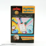 جودوسرپرک آسایش صبحانه اتمل150گ(129ف)20ع