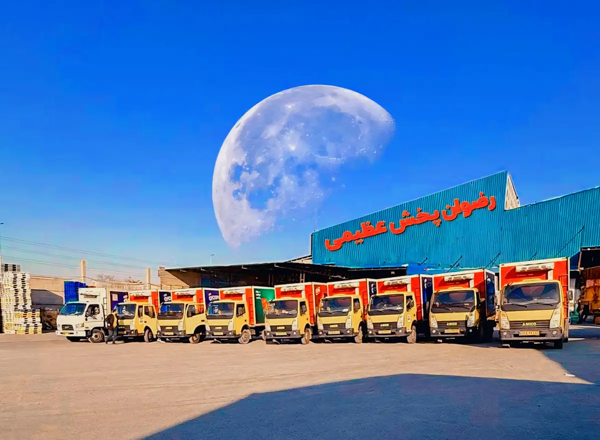 عمده فروشی