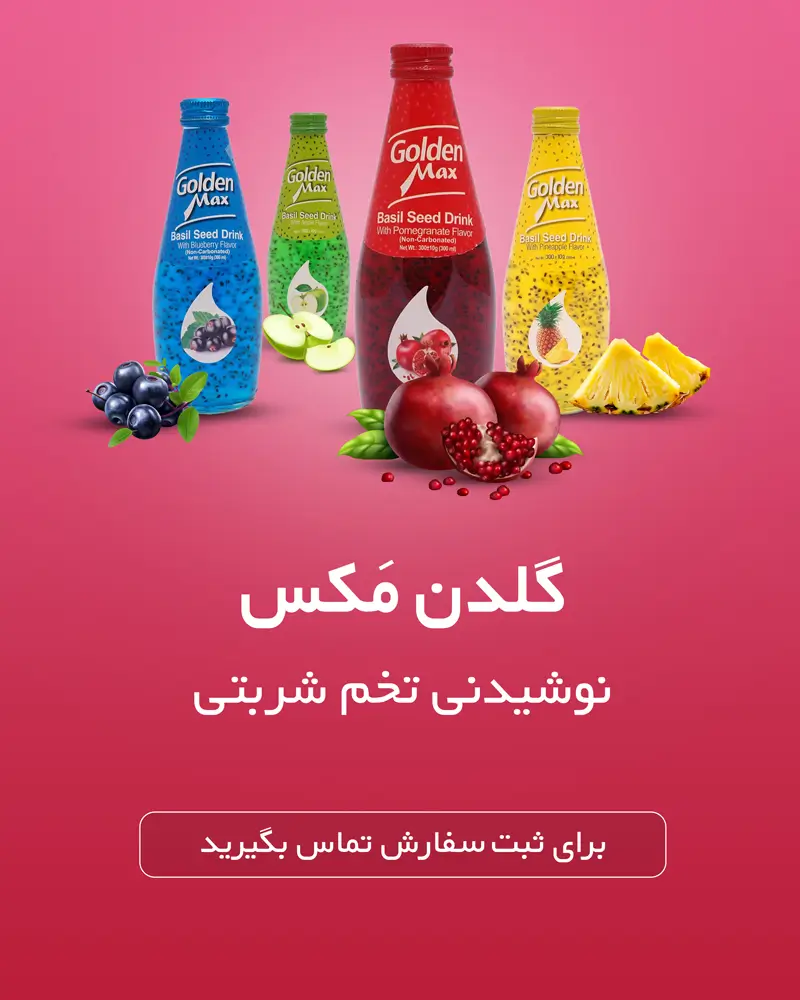 بنکداری و پخش عظیمی