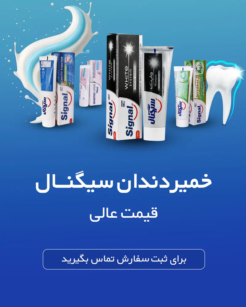 بنکداری و پخش عظیمی