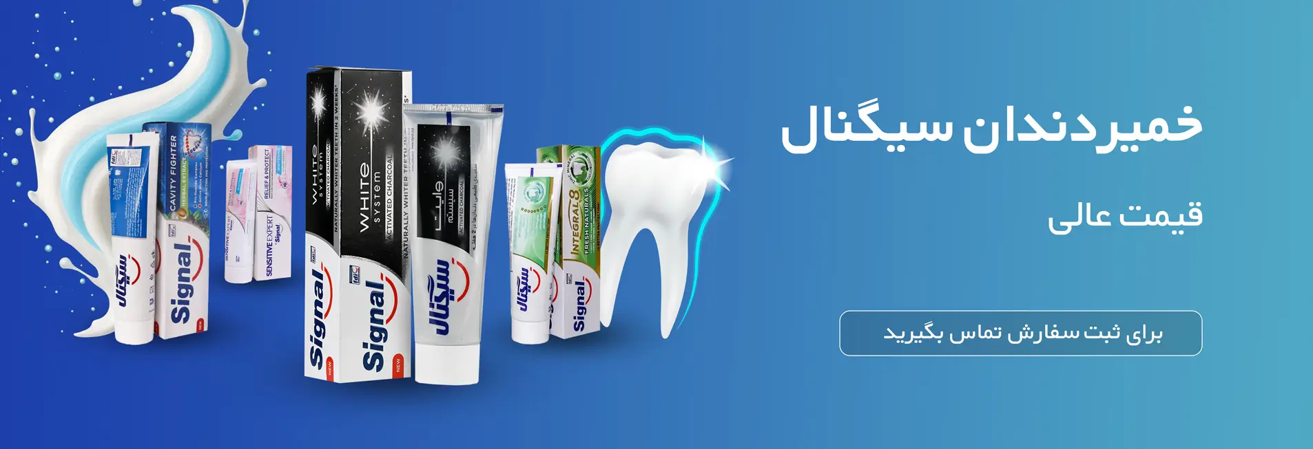 بنکداری و پخش عظیمی