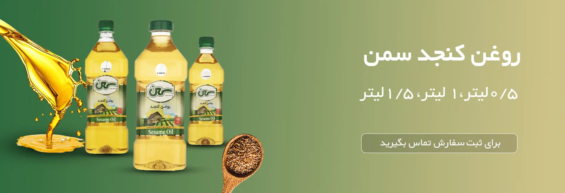بنکداری عظیمی