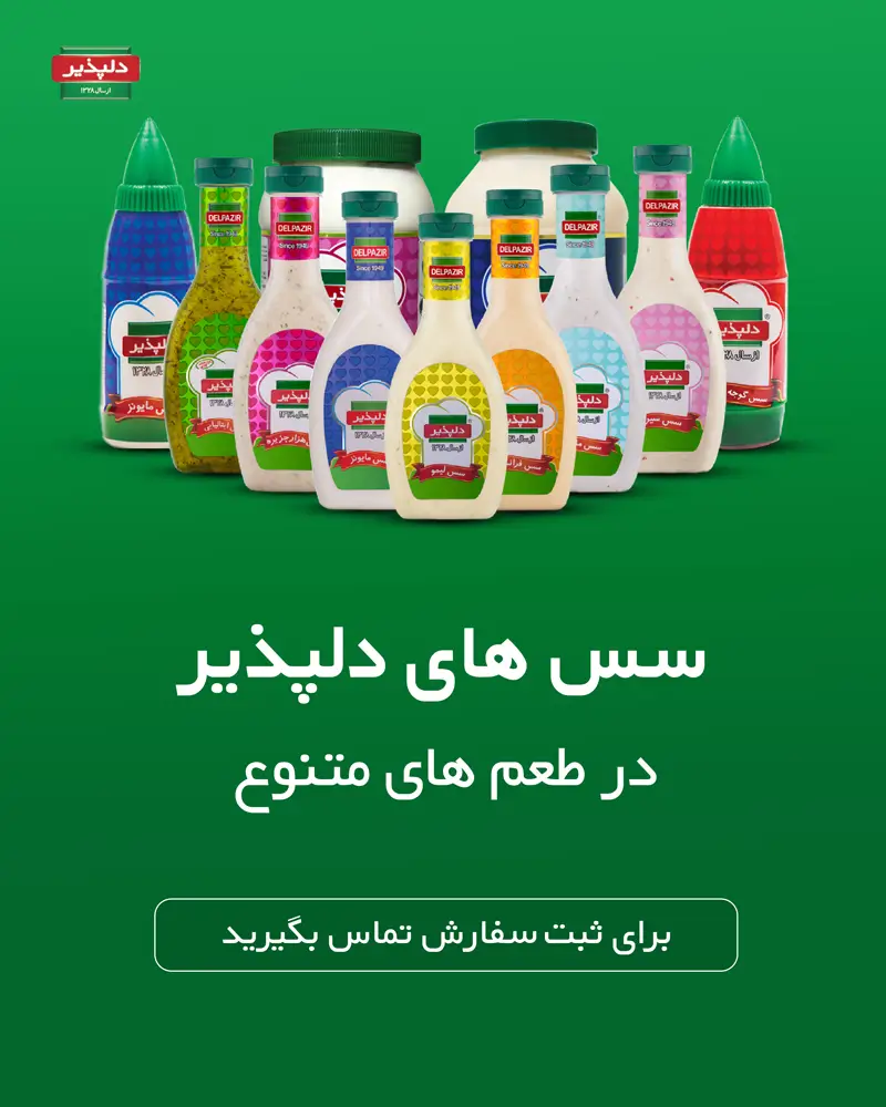 بنکداری و پخش عظیمی