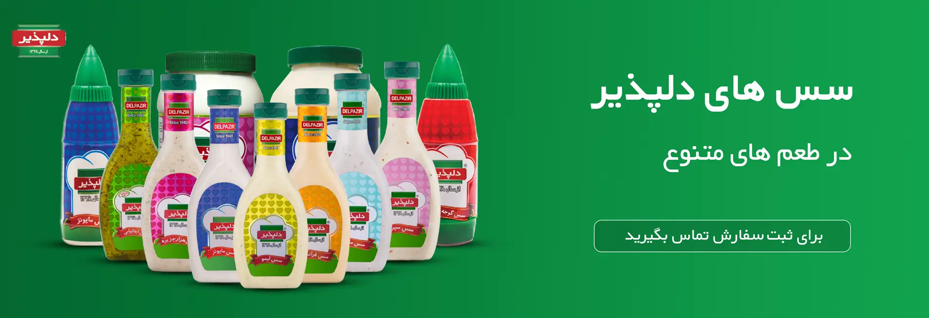بنکداری و پخش عظیمی