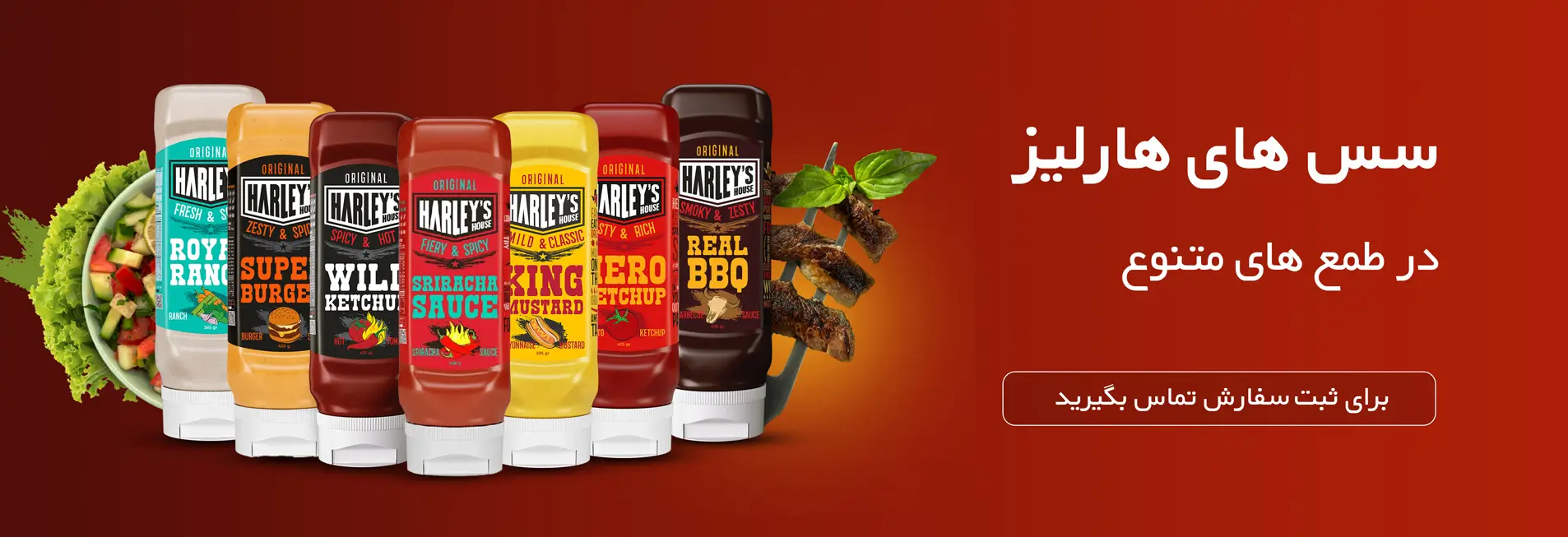 بنکداری عظیمی