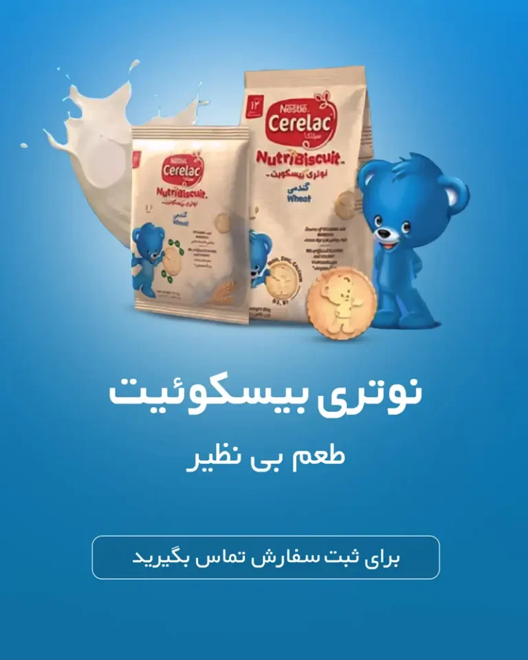 خرید عمده