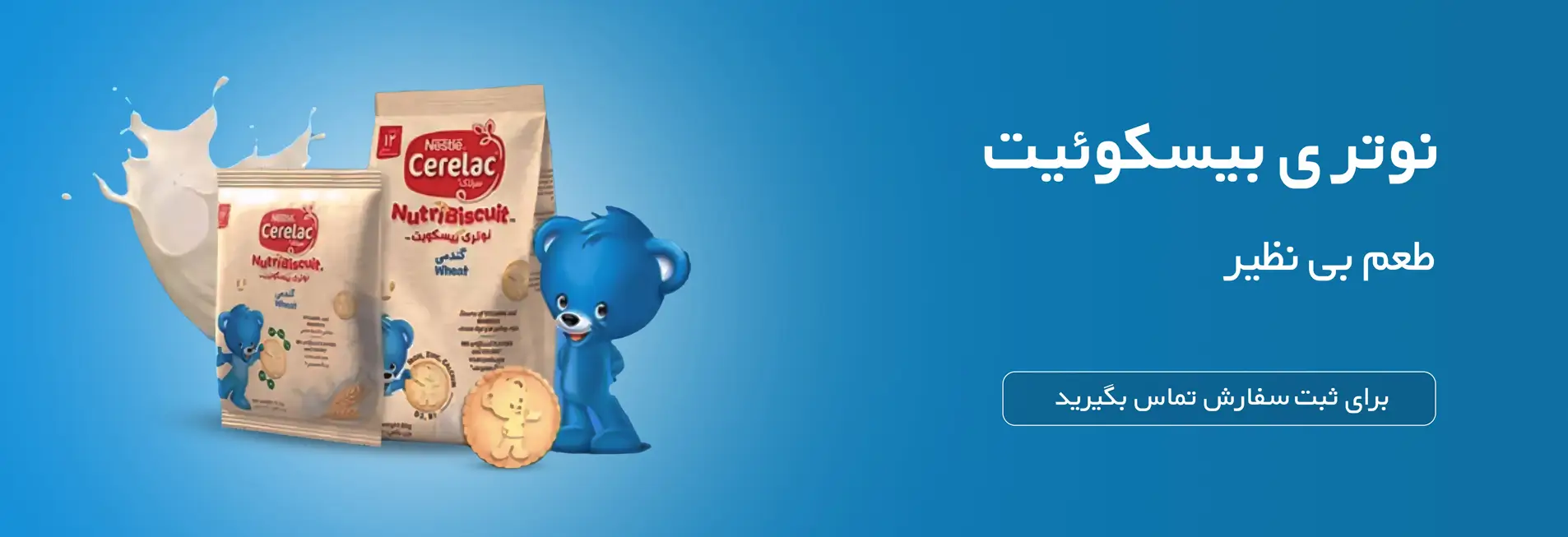 خرید عمده