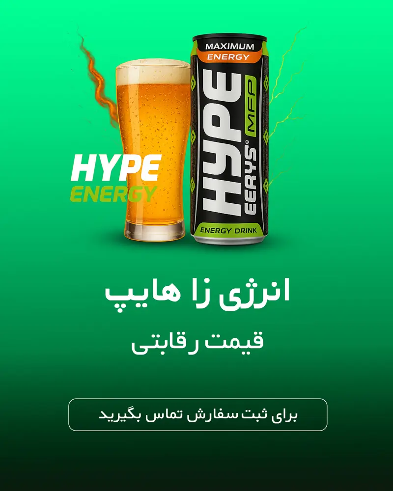 انرژی زا هایپ