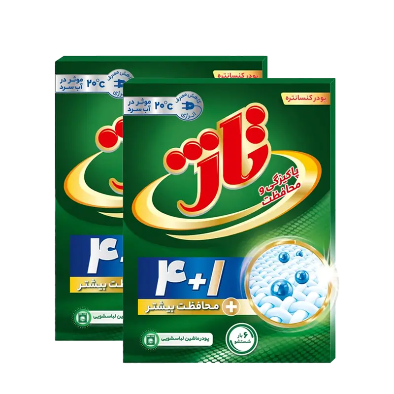 خرید عمده شوینده