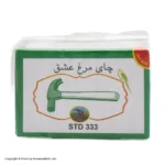 چای 1ک چکش سبز12ع***