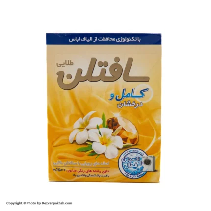 پودرماشین500گ سافتلن(پرفکت) (51ف)24ع**