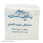 دستمال سفره200برگ بیتا12ع$