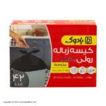 کیسه زباله بادوک 3رول جعبه متوسط(مشکی) (339ف)20ع