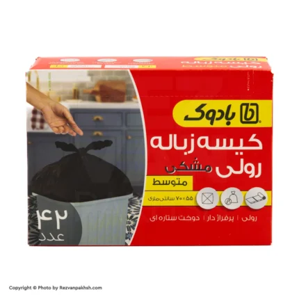 کیسه زباله بادوک 3رول جعبه متوسط(مشکی) (499ف)20ع