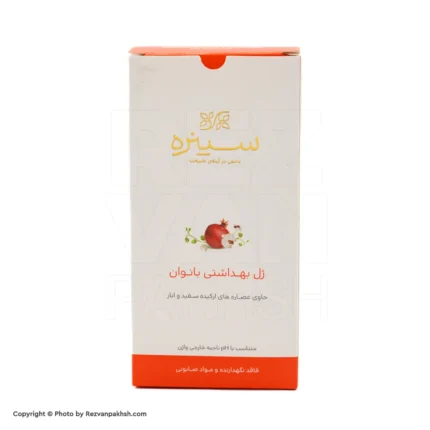 ژل بهداشتی بانوان سینره(350ف)24ع