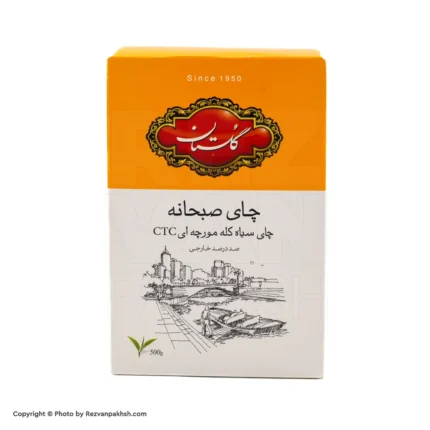 چای500گ گلستان صبحانه کله مورچه(459ف)10ع (قدیم)**