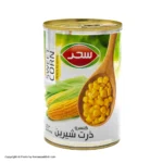 کنسرو ذرت سحر410گ (208ف)12ع