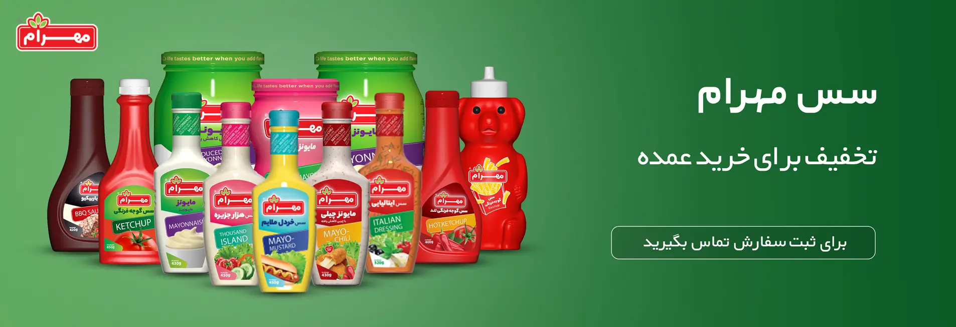 خرید عمده مواد غذایی