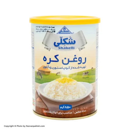 روغن حیوانی شکلی1ک(ظرفی) (1/445ف)6ع(850گ)