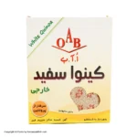 کینوا اتمل سفید250گ(oab)(270ف)12ع