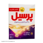 پودرماشین پرسیل پرمیوم ساده-لوندر 600گ (170ف)24ع ** (قدیم)(R105)