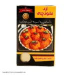 آردنخودچی آسایش150گ (159ف)20ع