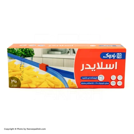 اسلایدر زیپ کیپ بادوک کوچک نارنجی(20*18)24ع(399ف)**