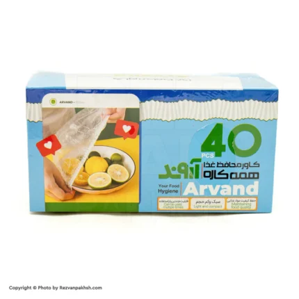 کاور محافظ غذا آروند نایلکسی50ع