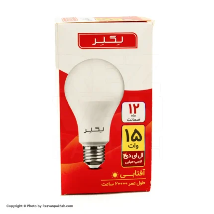 لامپ15وات کم مصرفLED لکلر(آفتابی)100ع