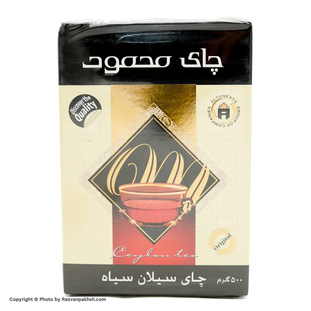25011 چای500گ ساده محمود(1/299ف)12ع$$ - تصویر 1