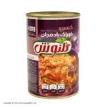 کنسروبادمجان گلنوش420گ (183ف)12ع