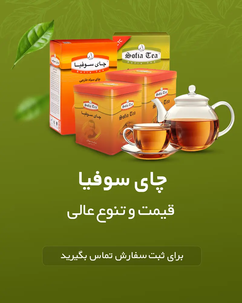 خرید عمده مواد غذایی