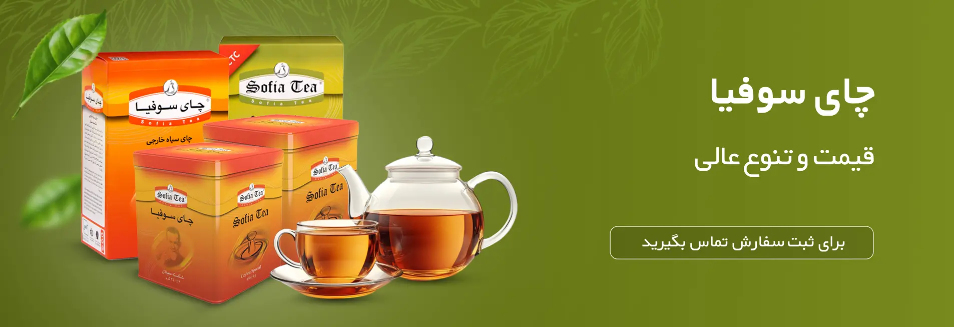 خرید عمده مواد غذایی